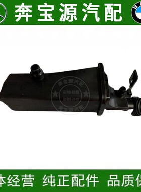 适配宝马X3水箱EE83副水壶X5付E53补X3回X5水壶X5膨胀水壶E53 E83