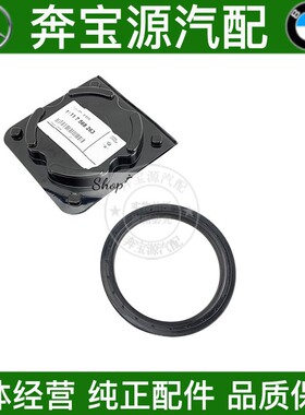 适配宝马3系5系E87f20e90f35F18320 328 520 528曲轴前油封后油封