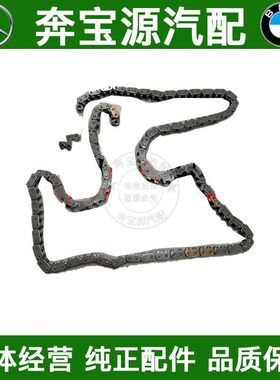 适配于奔驰W204 W212 C180 C200 C260 E200时规E260正时链条M271