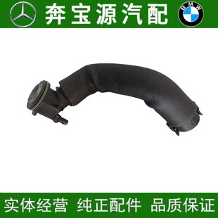 适配宝马F07 F10 F18气门室盖N20废气管520Li排气软管525 528GT4S