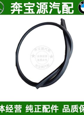 适配奔驰W166W292机盖ML350密封条GL450机仓胶条E400引擎盖GLS500
