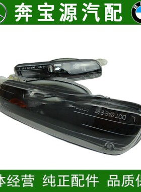 适配宝马3系E46 323i 325i 328i 98-01款改装 前杠灯防雾灯防撞灯