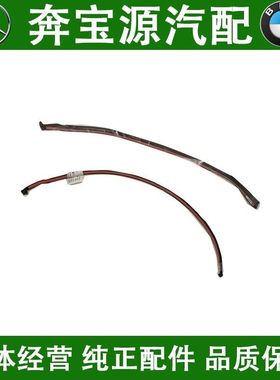 适配奔驰W221S500S450S320S350S300S280S65AMG车门胶条密封胶条