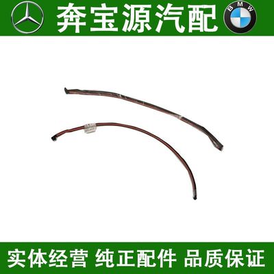 适配奔驰W221S500S450S320S350S300S280S65AMG车门胶条密封胶条