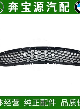 适配宝马3系E90前杠318i前保险杠320i通风网325i下格栅328风口330