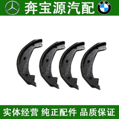 适配宝马E46 E90 E39 Z4 320 325 520 525 740 X5手刹车片 手刹皮