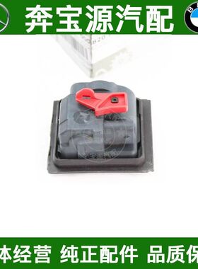 适配奔驰C180 C200 S320油箱盖马达B200 GLC350 E300 A180闭锁器