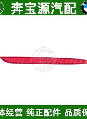 适配奔驰GLB200后杠装饰灯GLB220反光条W247后杠侧灯反光灯示宽灯