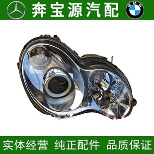 适配奔驰C级W203前大灯C180C200车头灯C230大灯C240C320C280C300