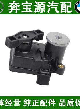 适配奔驰W166W164 R350 GL450 R300 M642进气管伺服马达调节电机