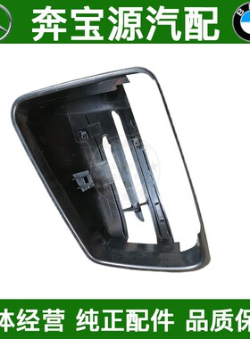 适配奔驰C180C200E260R300R320R350R400R500ML装倒车镜壳后视镜罩