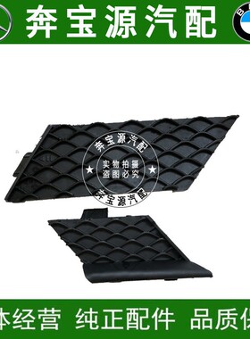 适配奔驰GL450 GL500 GL550 GL63 W166 前杠拖车盖后牵引钩盖盖板