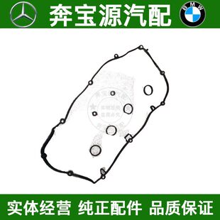 适配宝马F20 MINI R55 R56 116i气门室盖垫118密封垫120 316胶垫