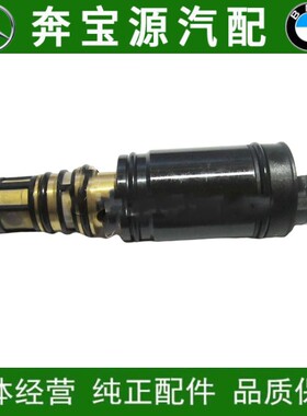 适配奔驰W164 GL450 GL550 ML320 ML300 ML350压缩机电磁阀电控阀