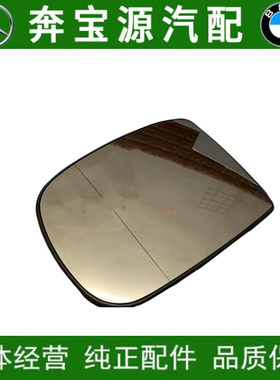 适配奔驰 ML级 W163 ML320 ML350 ML450 ML500 倒车镜片 后视镜片