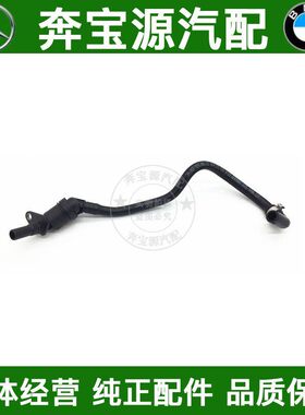 适配奔驰C180曲轴C200通风管E260废气阀GLC200电磁阀GLC300废气管