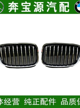 适配宝马5系F07前中网GT525格栅GT530前脸GT535双肾前唇进气银色