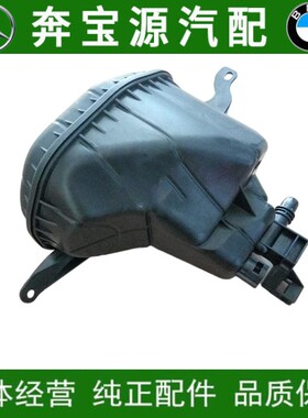 适配宝马F10 F18 F01 F02 F07 525 528 530水箱副水壶730付水壶4S