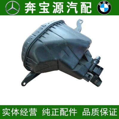 适配宝马F10 F18 F01 F02 F07 525 528 530水箱副水壶730付水壶4S