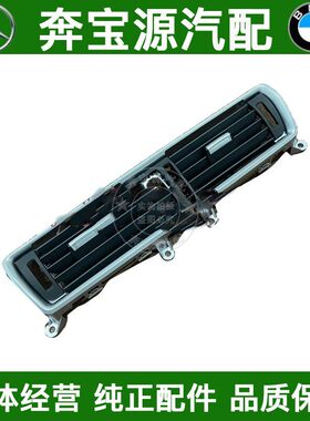 适配于宝马5系F07 535GT仪表台530GT出风口GT528中间 空调出风口