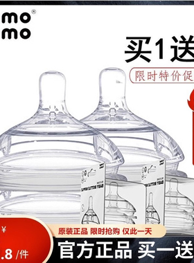 韩国comotomo可么多么奶嘴母乳实感原装进口超软硅胶奶嘴123滴Y字