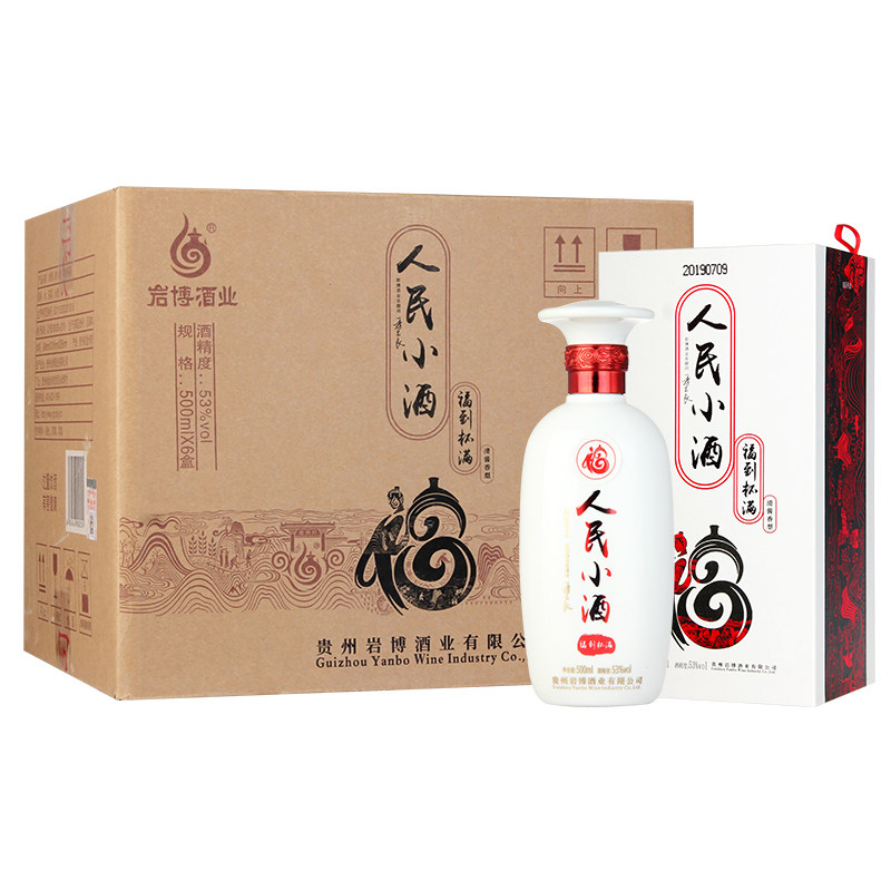 贵州岩博人民小酒福到杯满53度500ml*6瓶整箱装清酱香型