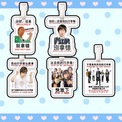 五月天组合阿信 陈信宏行李牌书包挂件挂链挂饰挂应援物周边定制