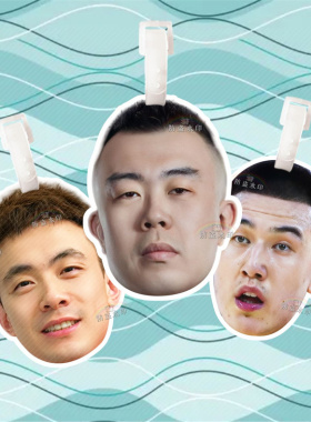 辽宁男篮球队郭艾伦付豪行李牌书包挂件挂链挂饰周边定制抖音同款