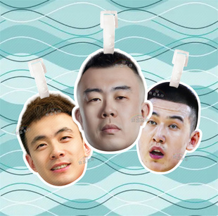 辽宁男篮球队郭艾伦付豪行李牌书包挂件挂链挂饰周边定制抖音同款
