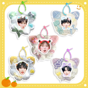 时代少年团 宋亚轩丁程鑫毛绒挂件书包DIY手工定制挂饰明星应援物