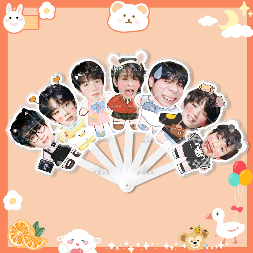 王橹杰   七折扇子演唱会应援原创周边来图定制