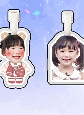 芦田爱菜行李箱行李牌书包挂件挂链挂饰吊饰挂牌吊牌周边抖音