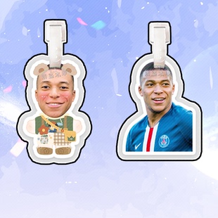世界杯 姆巴佩行李牌书包挂件挂饰应援物周边定制抖音同款来图定
