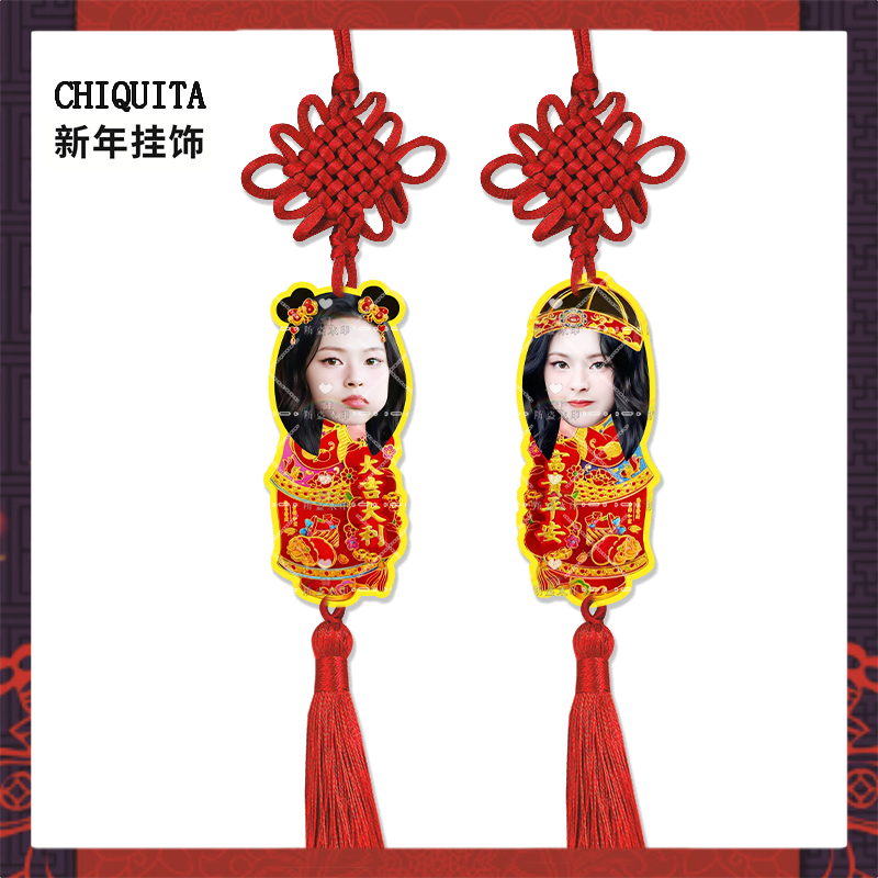 新年挂饰babymonster李茶仁申厦蓝亚克力挂件明星周边应援物料