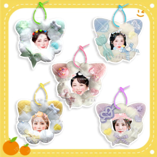 邓紫棋虞书欣 毛绒挂件书包DIY手工定制挂饰行李牌明星应援物料