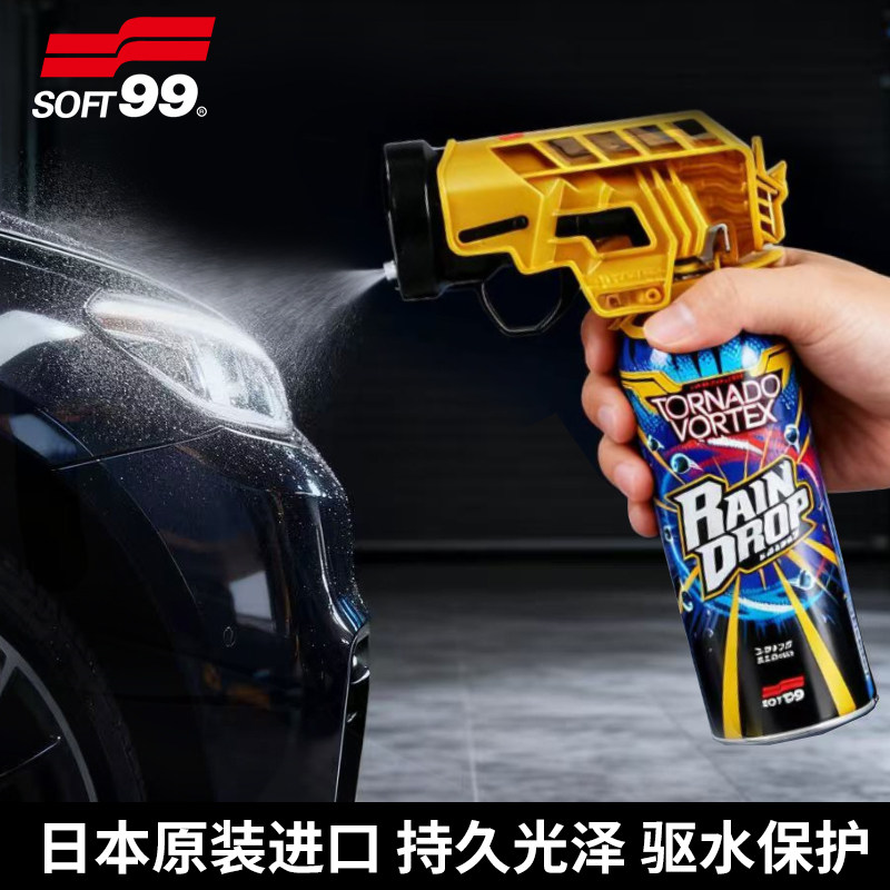 SOFT99汽车镀膜剂镀晶纳米水晶专用车漆光亮增亮剂车蜡车身液体蜡