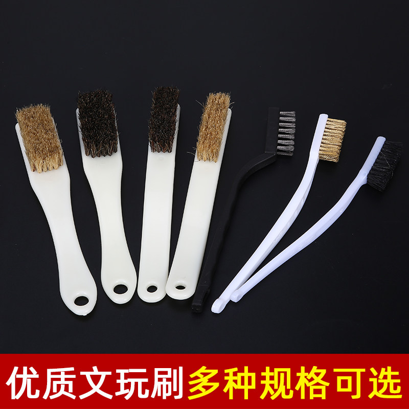 猪鬃文玩核桃大号不锈钢刷
