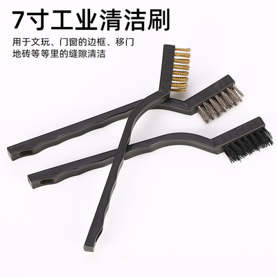工业用除锈迷你尼龙钢丝刷