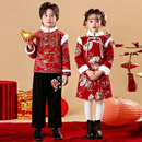 元 旦儿童喜庆演出服开门红舞蹈表演拜年服幼儿园新年加绒加厚服装