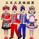广西三月三少数民族服装 2025服饰 壮族女舞蹈幼儿园女孩演出服新款