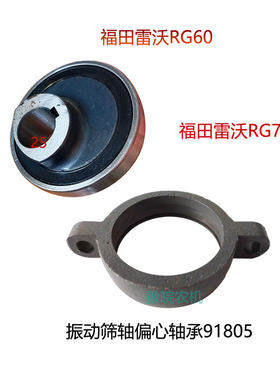 精品农业玉米水稻收割机零件