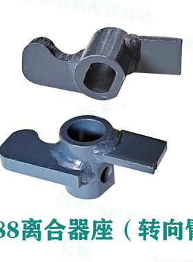 久保田688配件转向臂离合座杠杆变速箱左右摇臂5T057-17360/17350
