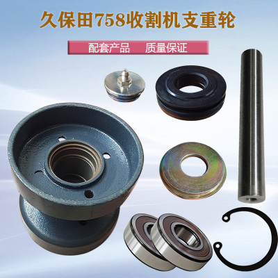精品水稻机配件滚轮轴环衬套