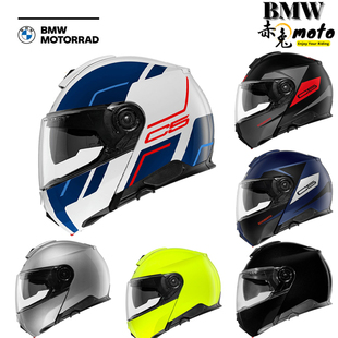 Schuberth C5揭面盔摩托车四季骑行头盔舒伯特C5全盔防雾带墨镜片