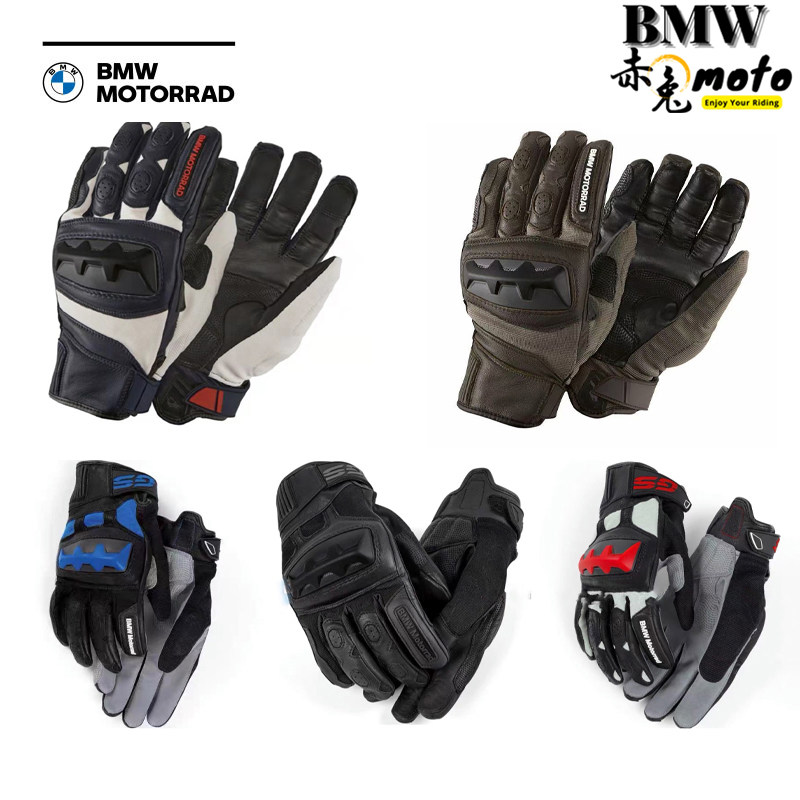 BMW RALLY GS手套宝马摩托车拉力6手套新款 袋鼠皮夏季透气手套
