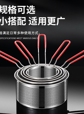 304不锈钢炸篮油炸漏网篮煮面捞面漏勺炸筐炸锅滤油筛网油锅炸锅