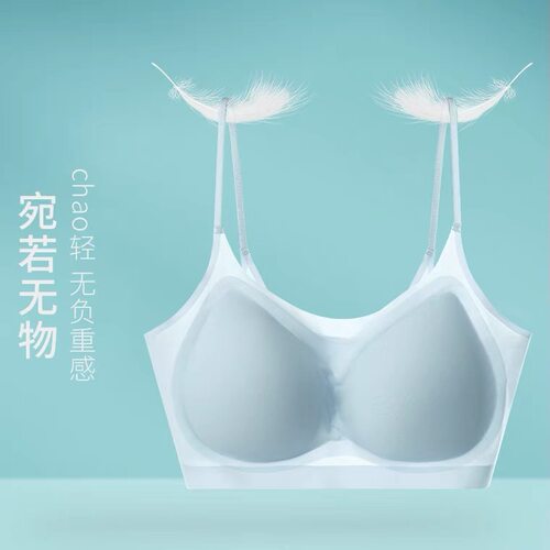 夏季冰丝无痕显小聚拢美背文胸