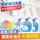 心居客抽油烟机清洗剂家用厨房神器强力去油污净多功能清洁剂泡沫