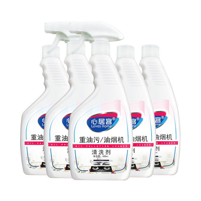 心居客油烟机清洗剂强力去油污厨房泡沫清洁重油污烟净洗泡油神器