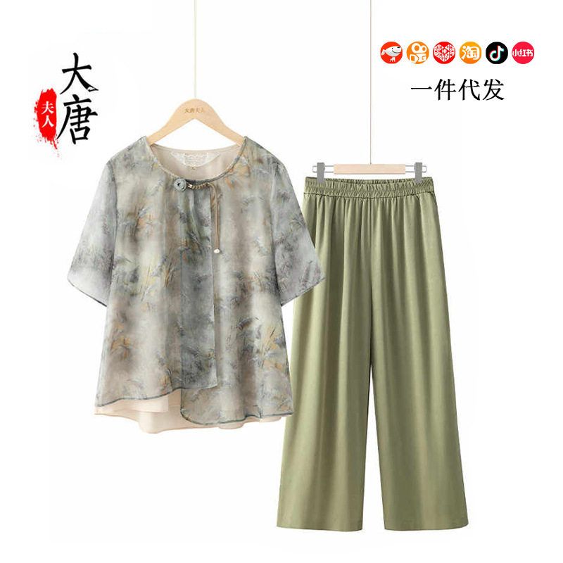 大唐夫人妈妈夏装套装中老年人女装时尚短袖奶奶洋气衣服雪纺T恤